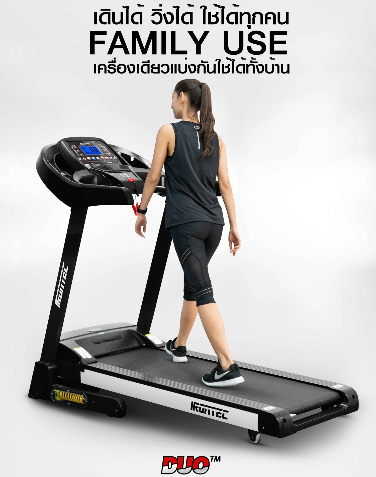 ลู่วิ่งไฟฟ้า-treadmill-duo-x26