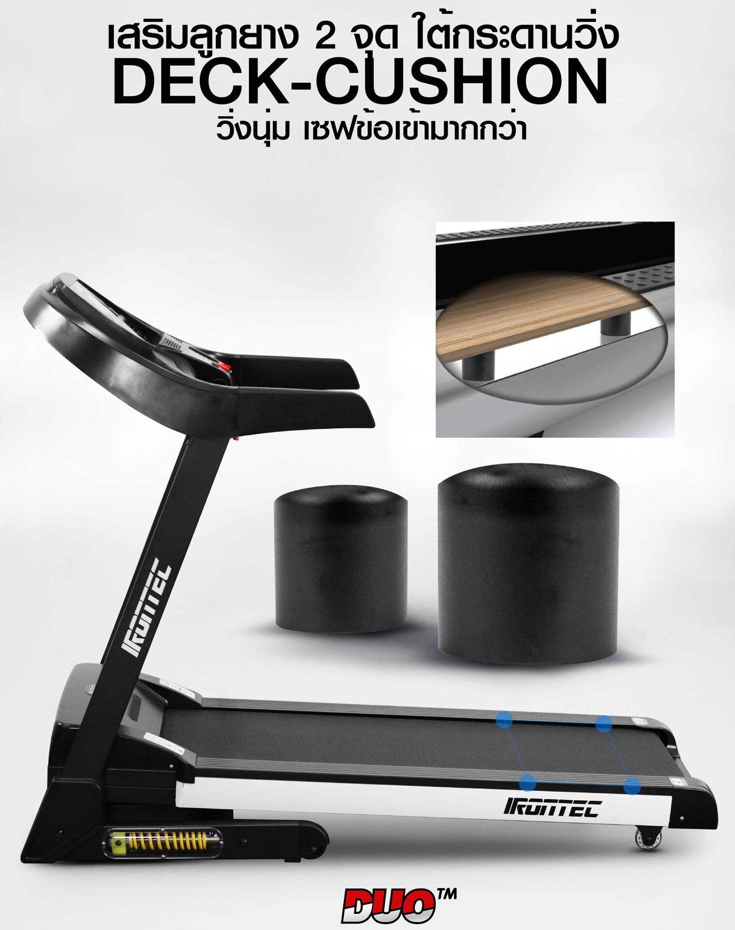 ลู่วิ่งไฟฟ้า-treadmill-duo-x27