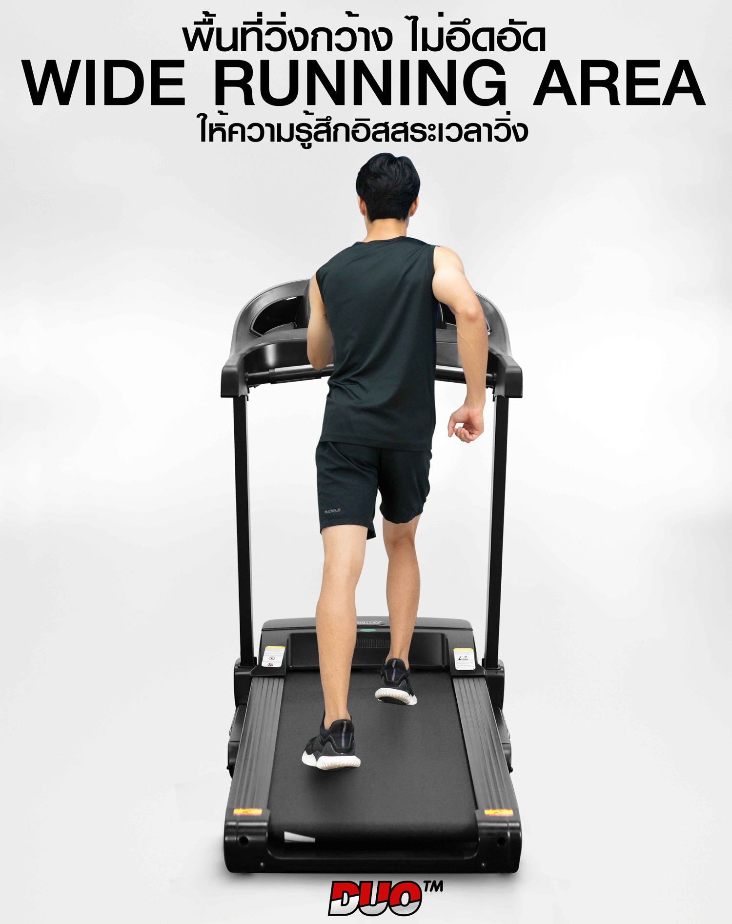 ลู่วิ่งไฟฟ้า-treadmill-duo-x3