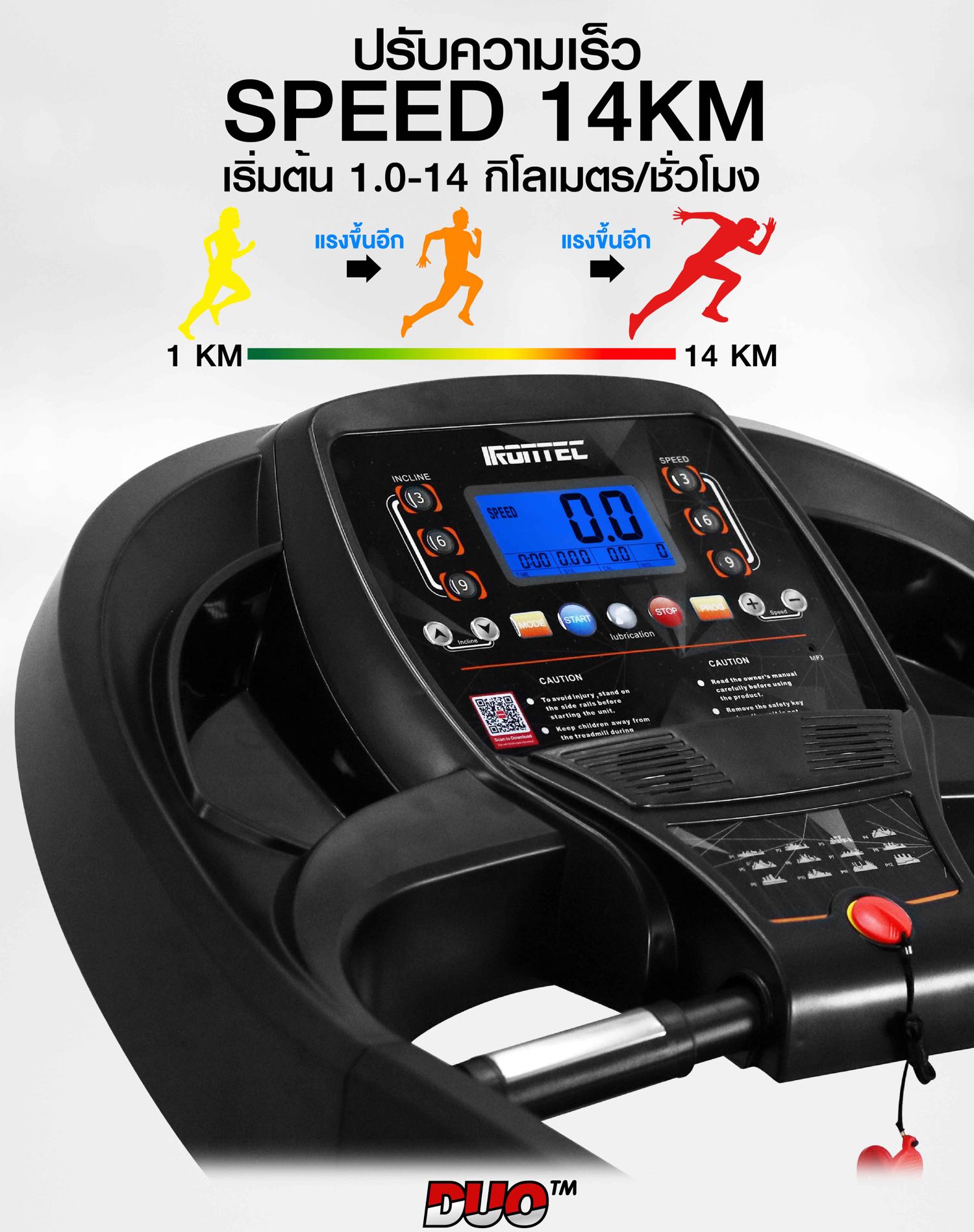 ลู่วิ่งไฟฟ้า-treadmill-duo-x4
