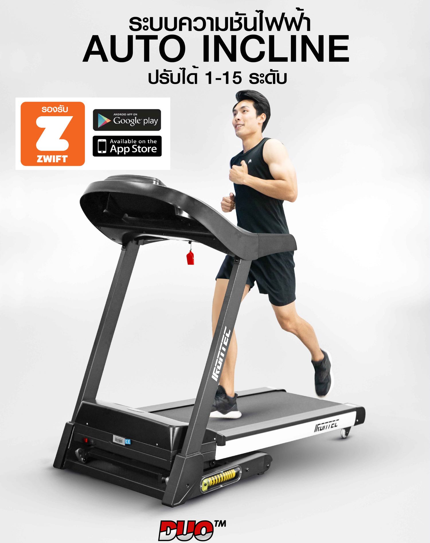 ลู่วิ่งไฟฟ้า-treadmill-duo-x5