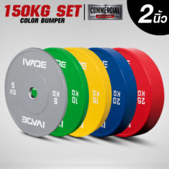 ชุดแผ่นน้ำหนัก 5-25กิโล x 2 แผ่น รวม 150กิโล 10 แผ่น COLOR BUMPER (รูขนาด 2 นิ้ว) รุ่น MDC