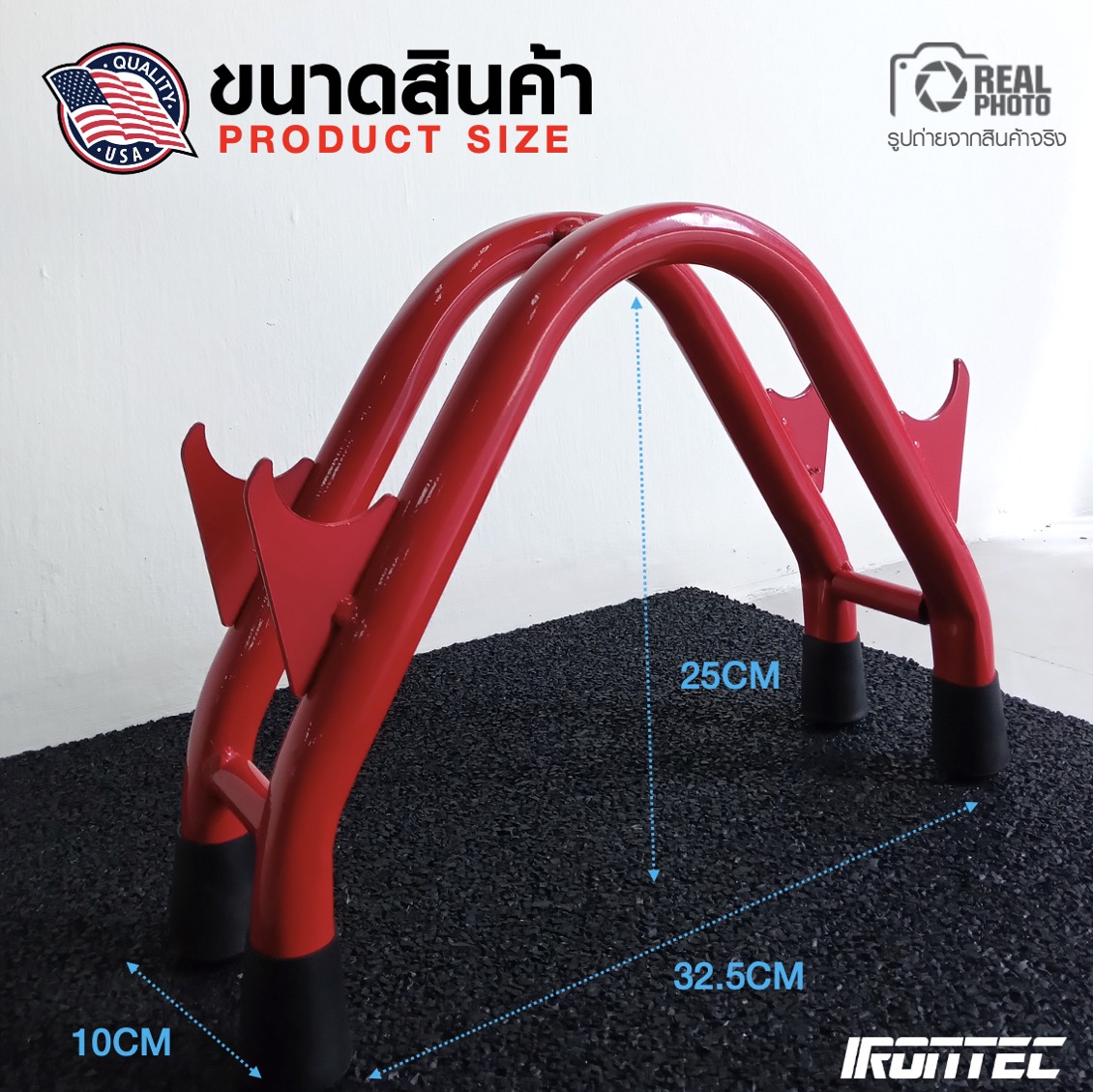 แท่นวางดัมเบล-5