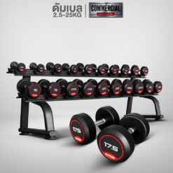ชุดดัมเบล 10 คู่ 2.5-25KG พร้อมชั้นวาง Commercial Grade (MD6207B + MD2104)