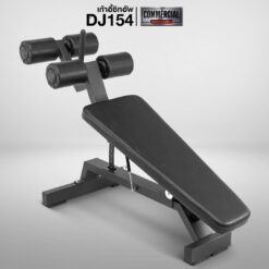 ม้านั่งยกน้ำหนัก DJ154 Decline & Situp (Commercial Grade)