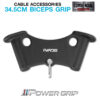 POWER GRIP™ Biceps Grip ขนาด 34.5cm (MD5109)