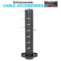 ชั้นเก็บอุปกรณ์เสริม Cable Accessories (MD6801)