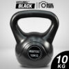 เคตเทิลเบล 10KG สีดำ (Black Kettlebell)