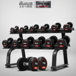 ชุดดัมเบล 6 คู่ น้ำหนัก 2.5-15KG (รวม 105KG) พร้อมชั้นวาง Commercial Grade (MD6207D + MD2104)