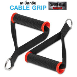 เคเบิ้ลกริป 1 คู่ รุ่น MD (Commercial Grade) (MD-CABLE-GRIP)