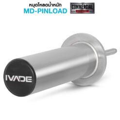 อุปกรณ์ใส่แผ่นน้ำหนักเพิ่ม สำหรับเครื่อง PIN-LOAD Machine