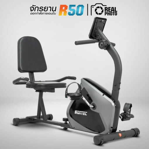 จักรยานเอนปั่น R50