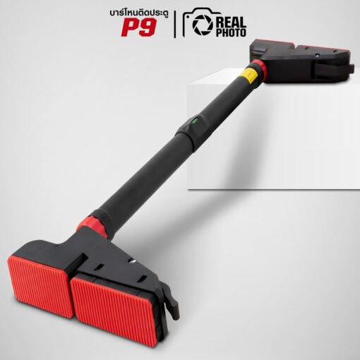 บาร์โหนติดประตู  P9