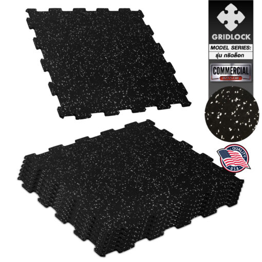 พื้นยางปูพื้น แบบจิ๊กซอว์ รุ่น GRIDLOCK-BLACKWHITE (สีดำ-ขาว) หนา 6มม.