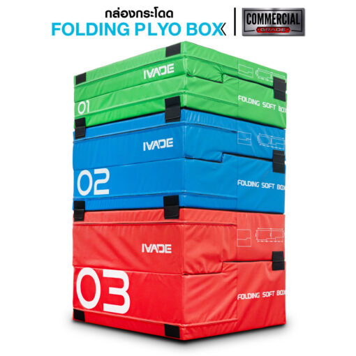 กล่องกระโดด FOLDING PLYO BOX (MD6521)