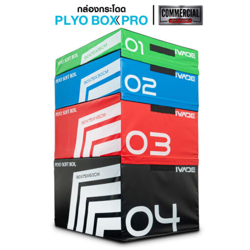 กล่องกระโดด PLYO BOX รุ่น PRO (MD6508C)