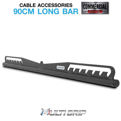 MULTI-GRIP Long Bar ขนาด 90cm