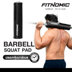 ปลอกหุ้มแกนบาร์เบล สีดำล้วน รุ่น FN-37-0006-BL-F