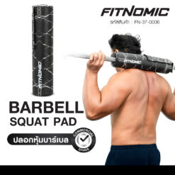 ปลอกหุ้มแกนบาร์เบล สีดำลาย รุ่น FN-37-0006-BLM-F