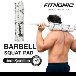 ปลอกหุ้มแกนบาร์เบล สีขาวลาย รุ่น FN-37-0006-WHM-F