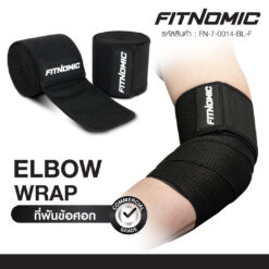 ผ้าพันศอก Elbow Wrap รุ่น FN-7-0014-BL-F