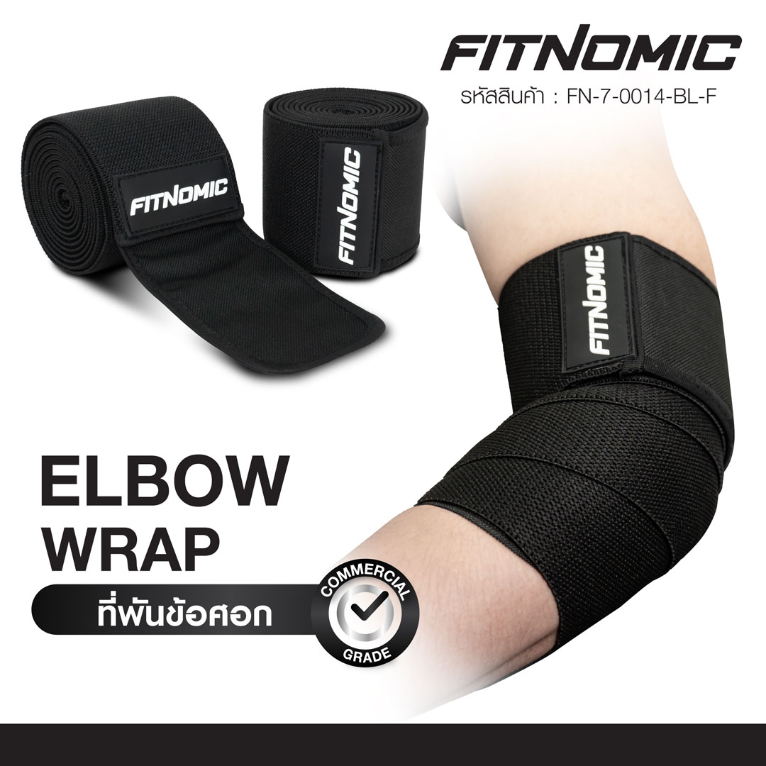 ผ้าพันศอก Elbow Wrap รุ่น FN-7-0014-BL-F