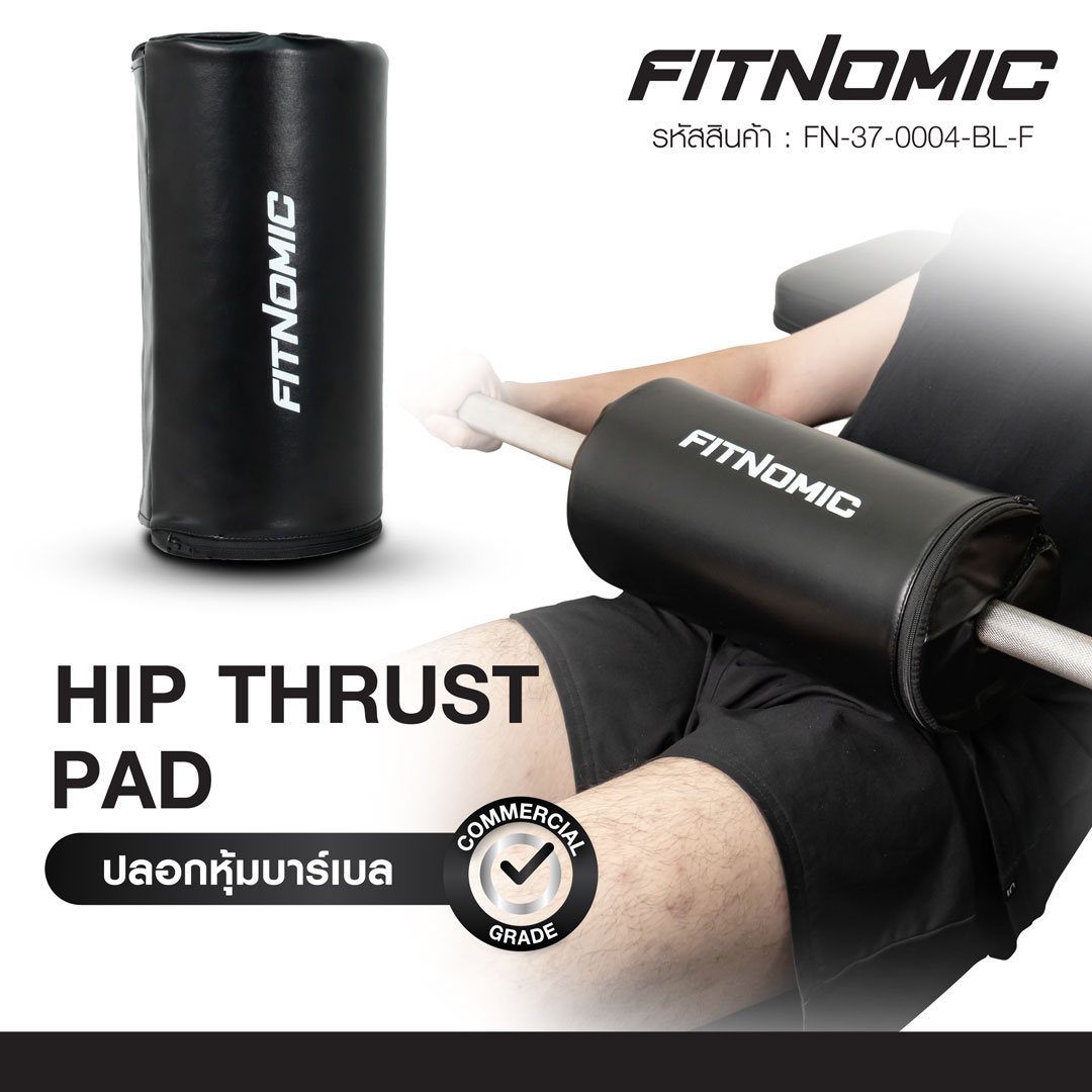 ปลอกหุ้มแกนบาร์เบลสำหรับรองสะโพก รุ่น FN-37-0004-BL-F