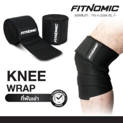 ผ้าพันเข่า Knee Wrap รุ่น FN-4-0084-BL-F