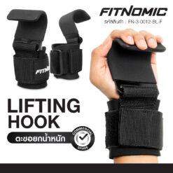 สายรัดข้อมือยกน้ำหนักแบบมีตะขอ รุ่น FN-3-0012-BL-F