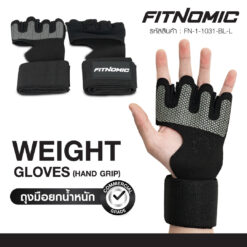ถุงมือแบบครึ่งนิ้วพร้อมสายรัดข้อมือ รุ่น FN-1-1031-BL-L