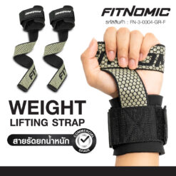 สายรัดยกน้ำหนักพร้อมที่รองข้อมือ รุ่น FN-3-0004-GR-F